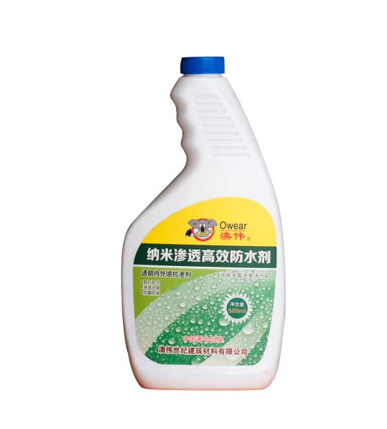 納米滲透高效防水劑